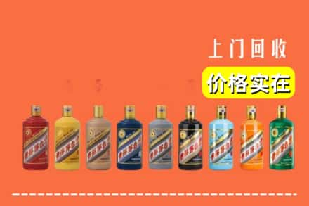 渭南市富平烟酒回收
