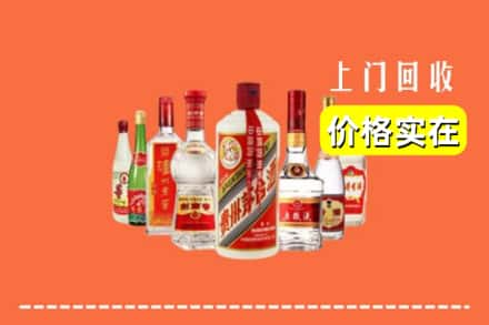 渭南市富平回收烟酒