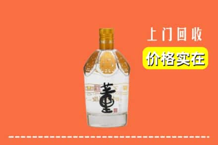 渭南市富平回收董酒