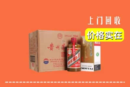 渭南市富平回收精品茅台酒